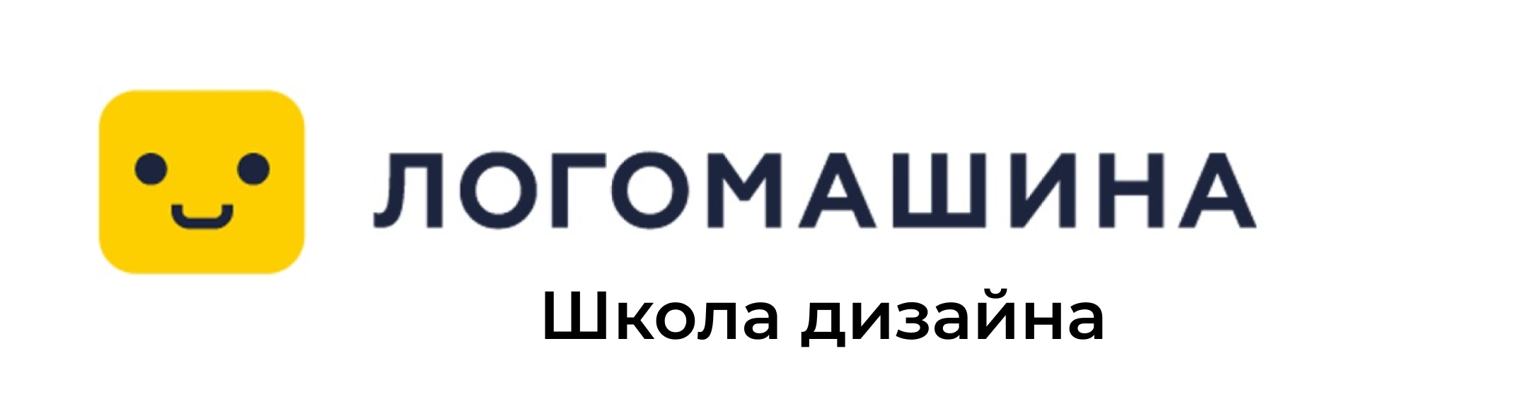 Клиент