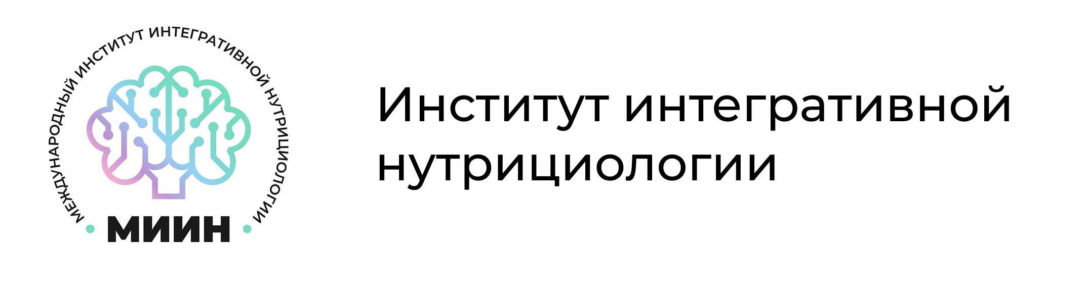 Клиент