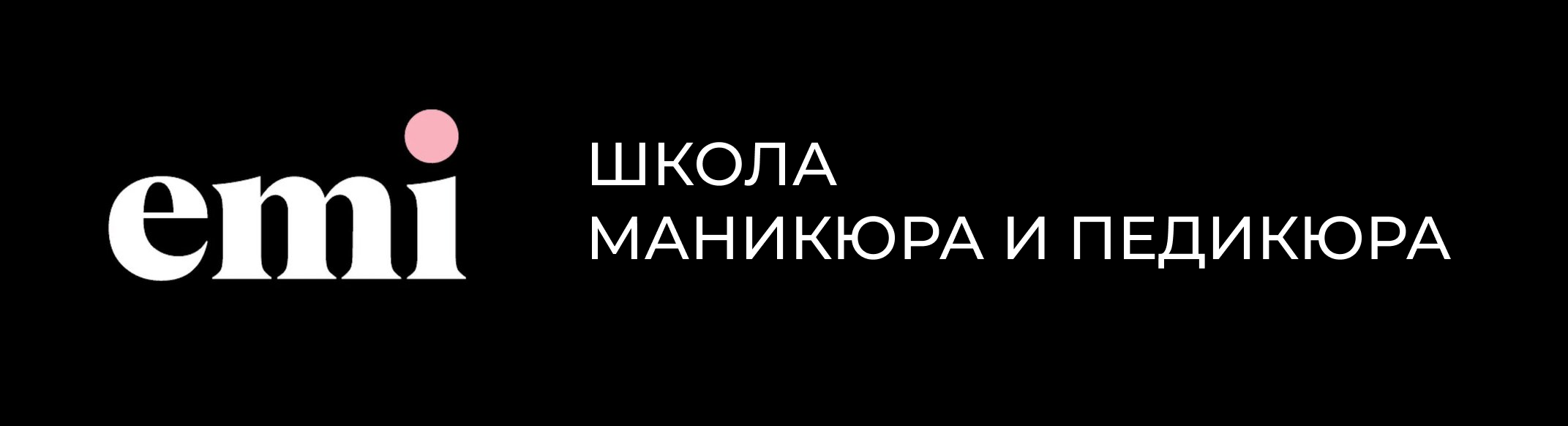 Клиент