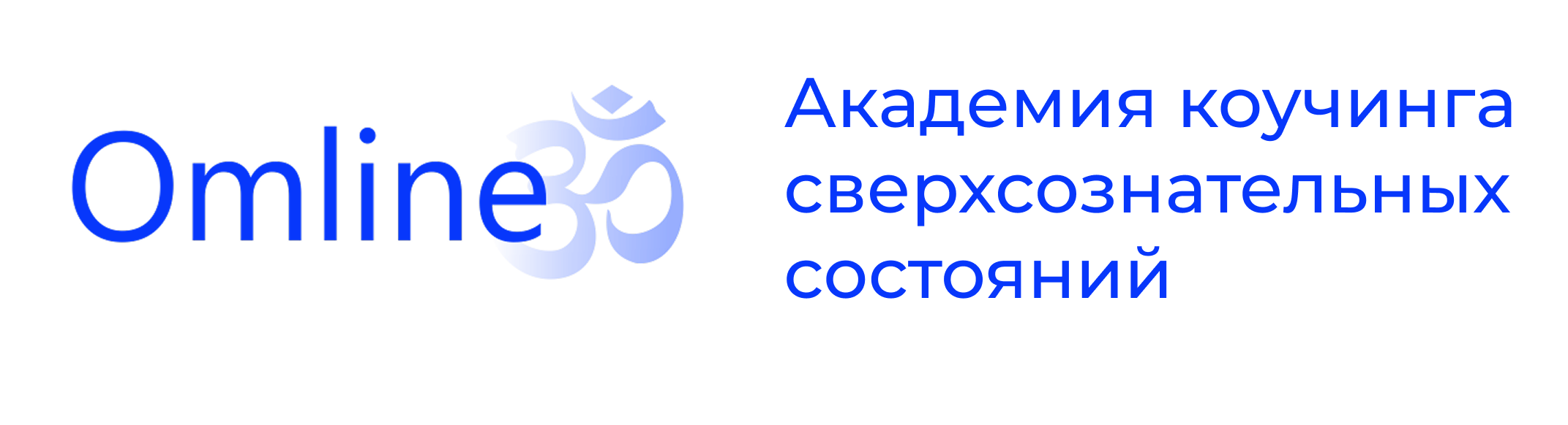 Клиент