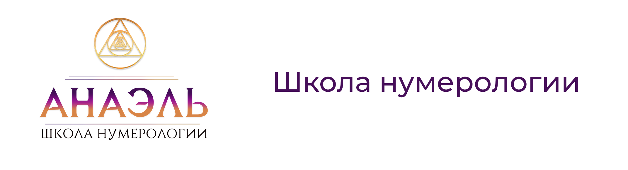Клиент
